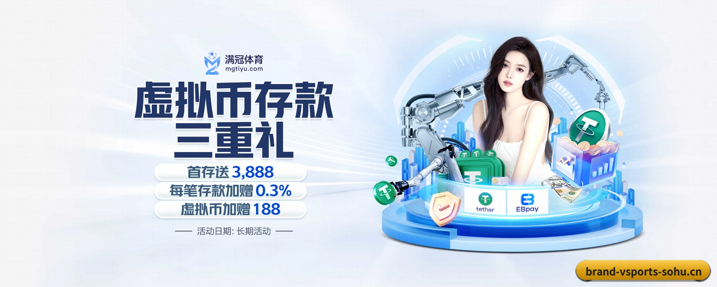 v体育 APP（vsports）