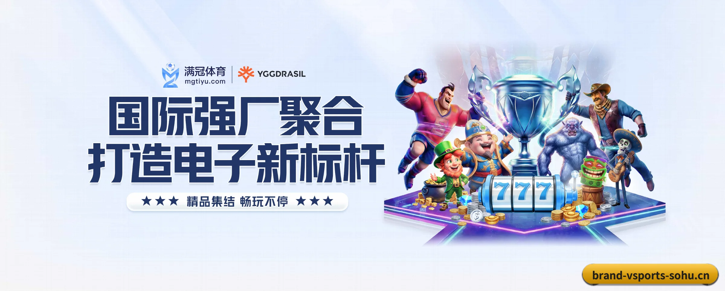 五大功能快捷通道，大大压缩资讯获取路径 - 多运动项目内容板块 | vsports