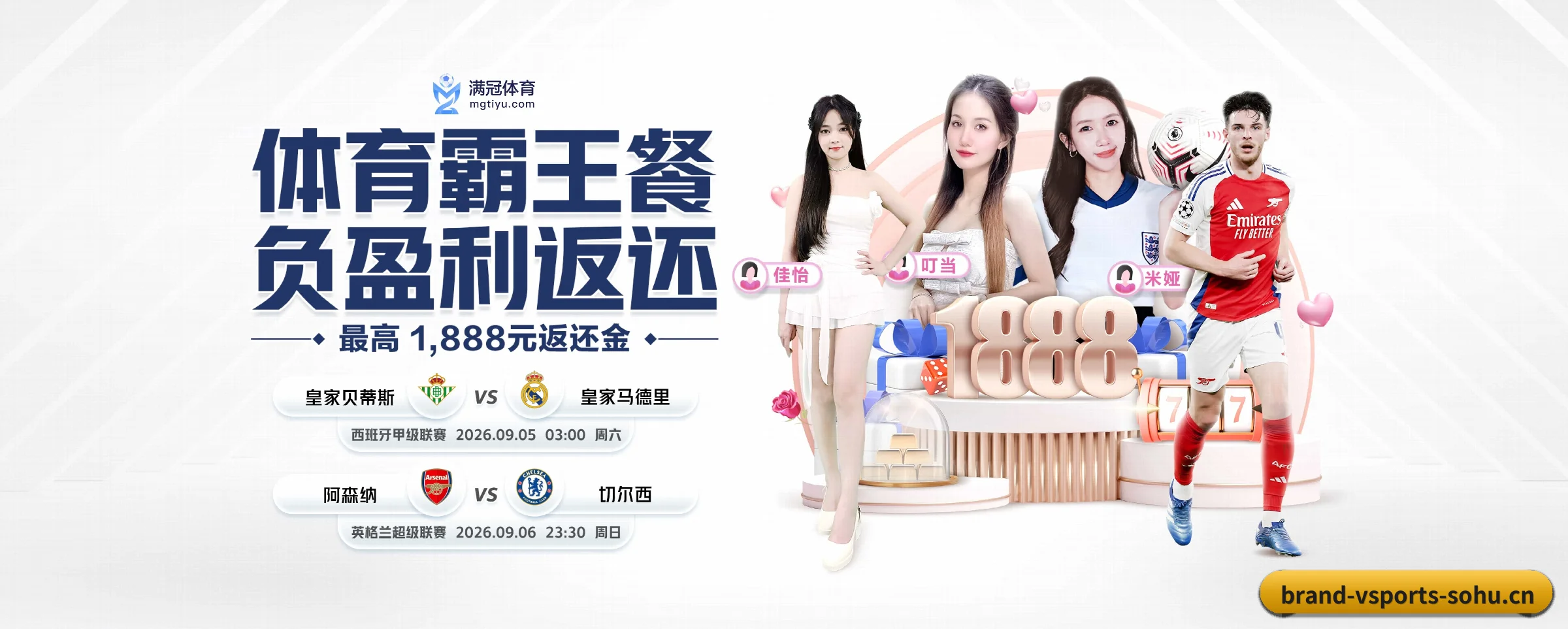 公司成立